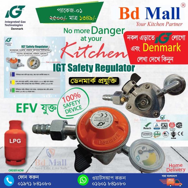 22MM ডেনমার্ক গ্যাস সেইফটি ডিভাইস