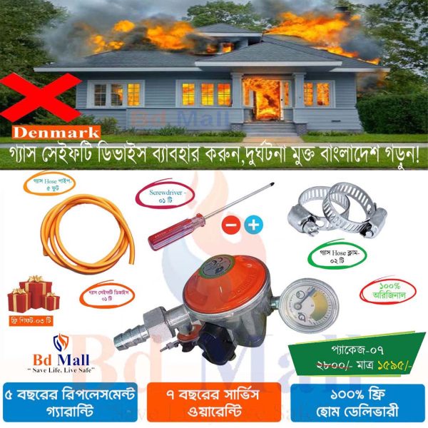 প্যাকেজ-০৭